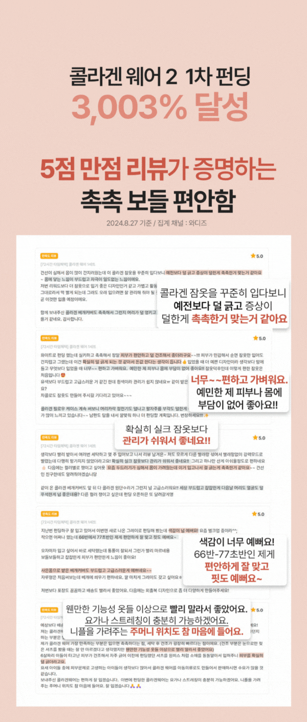 리뷰 수정.gif