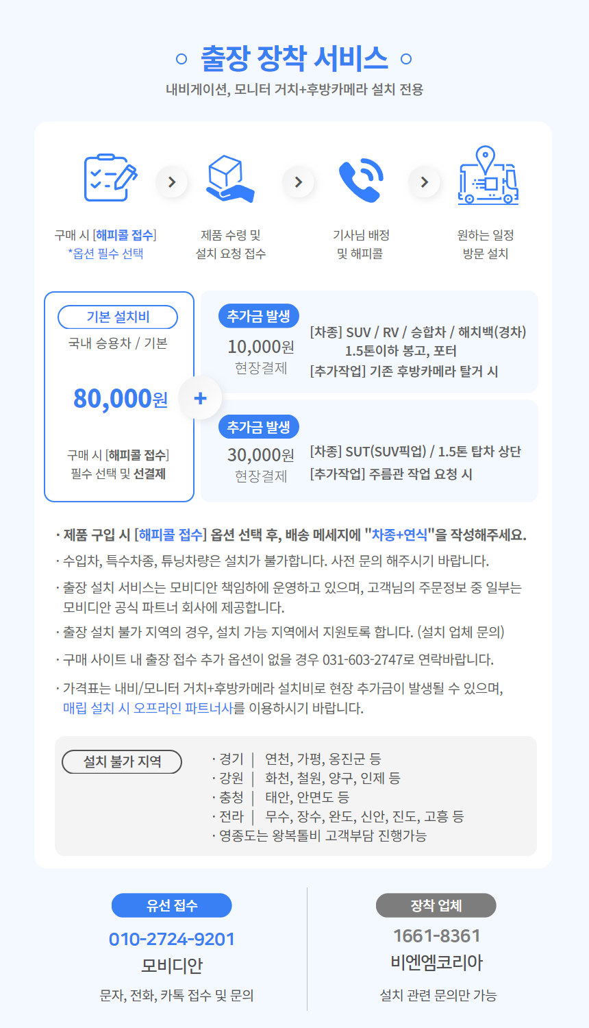 Info_01.jpg