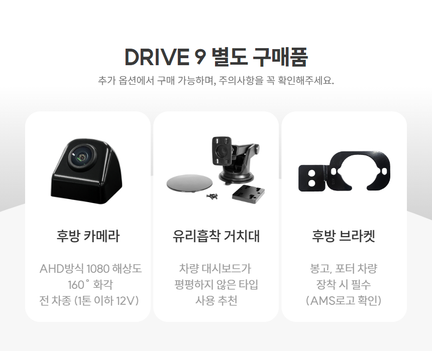 DRIVE9_s_12.jpg