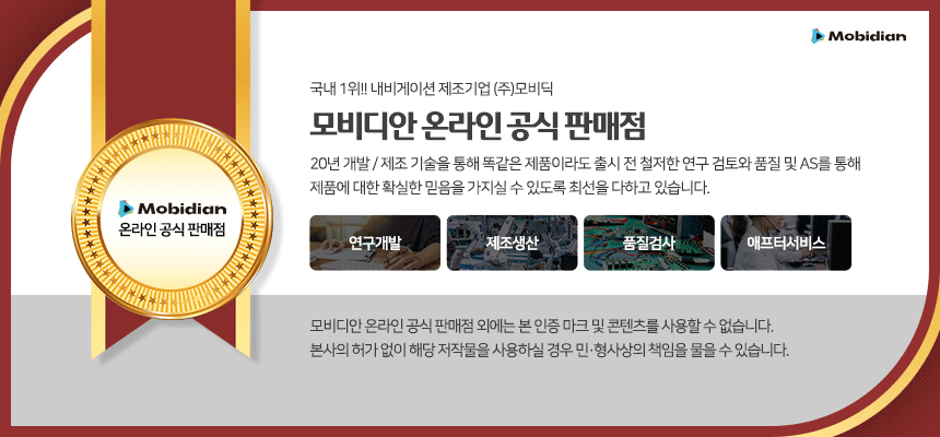 mobidian_OfficialBanner_GIF.gif