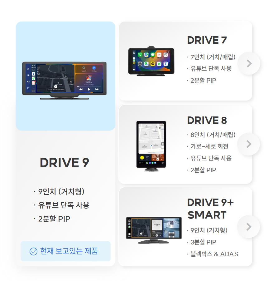 DRIVE9_s_02.jpg