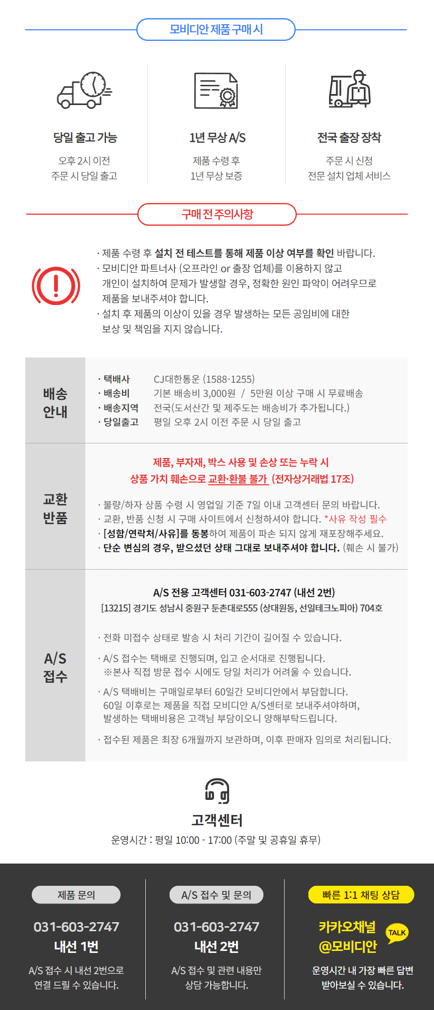 Info_03.jpg