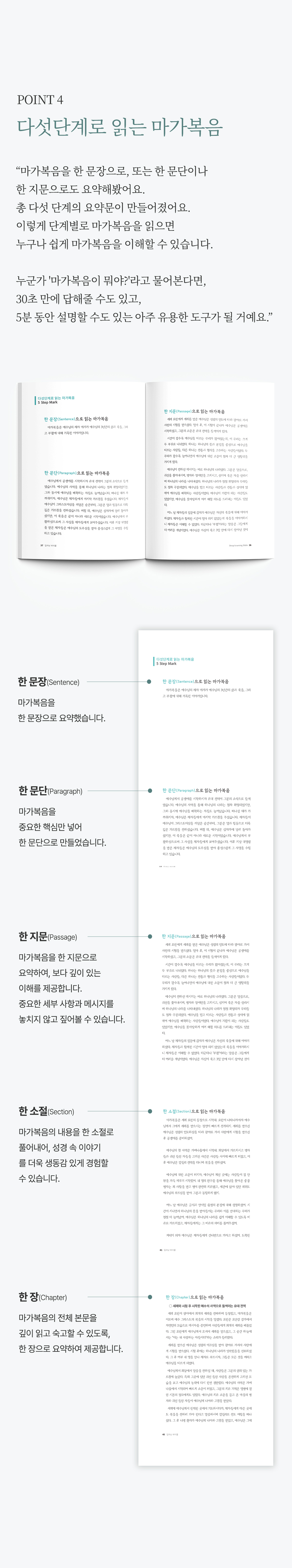 딥러닝바이블02_02.jpg