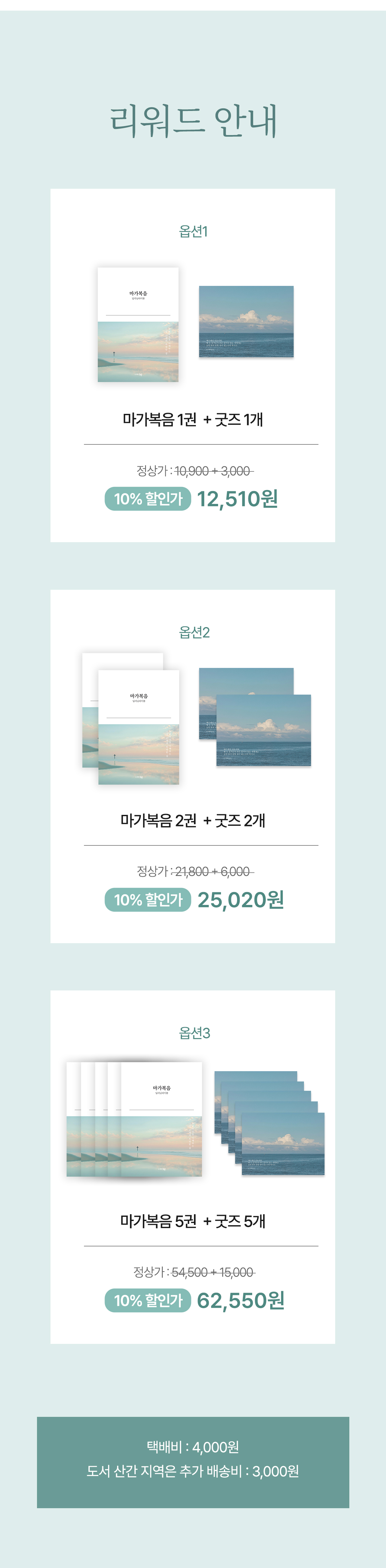 딥러닝바이블03_07.jpg