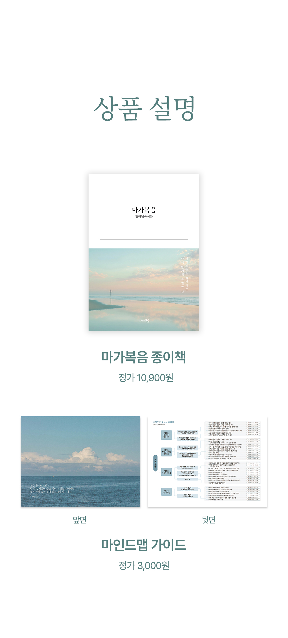 딥러닝바이블03_06.jpg