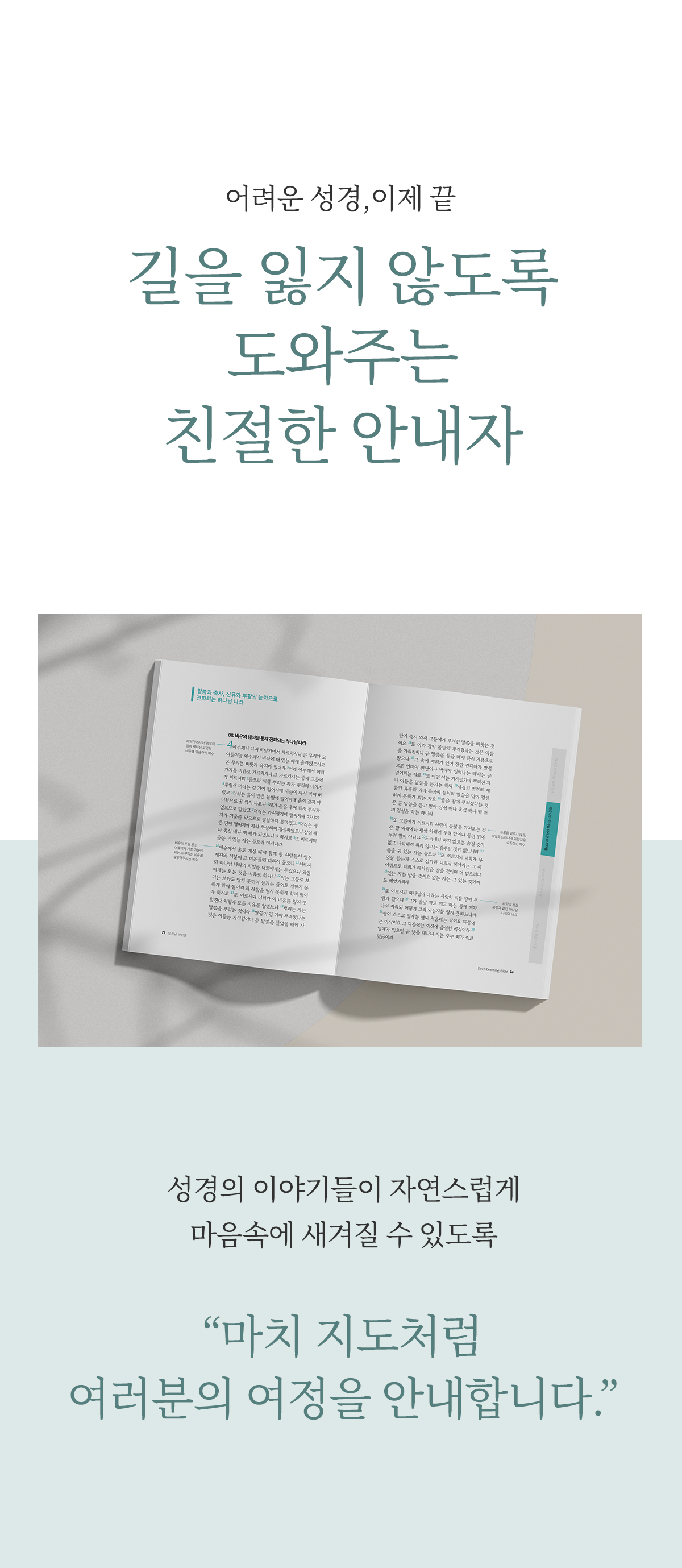 딥러닝바이블03_01.jpg