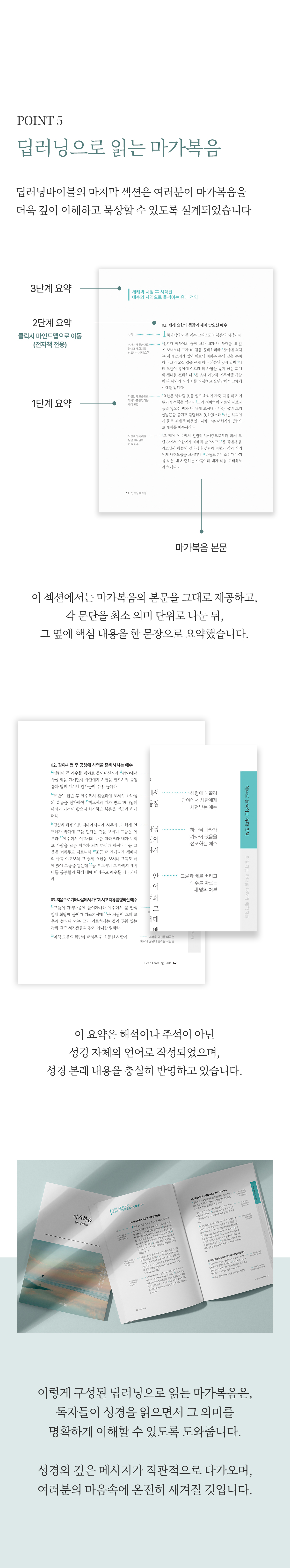 딥러닝바이블02_03.jpg