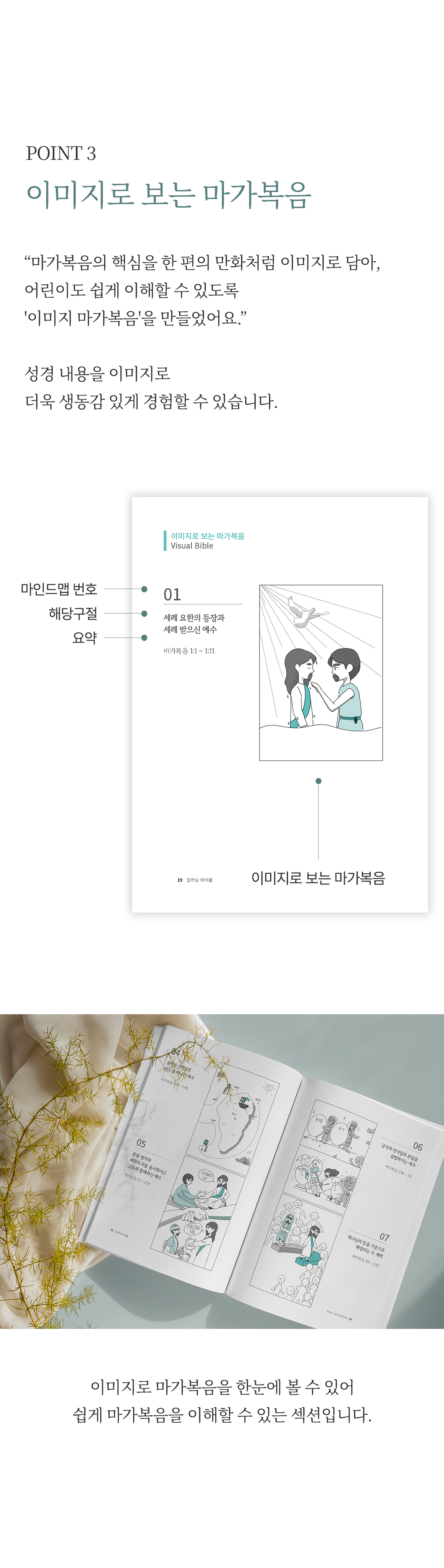딥러닝바이블02_01.jpg