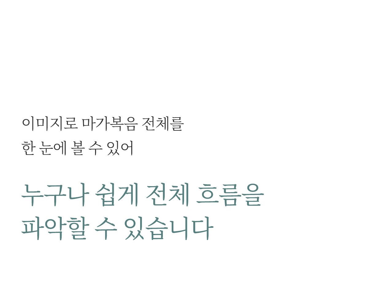 딥러닝바이블00_04.jpg
