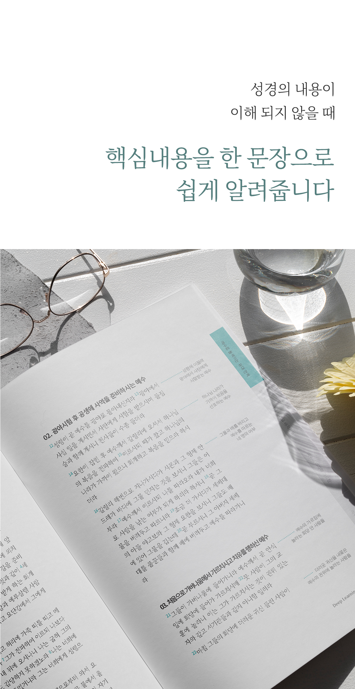 딥러닝바이블00_06.jpg