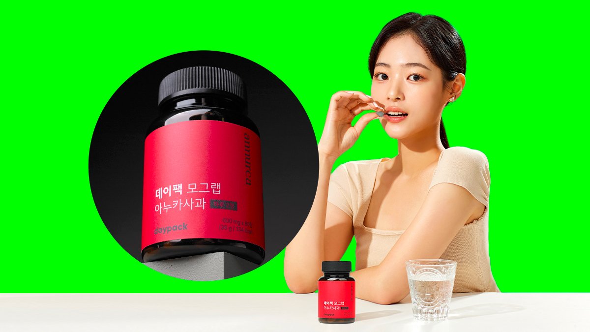 [★정상가29,900원]얇고 비어보일 때 10,000% 비오틴의 힘!