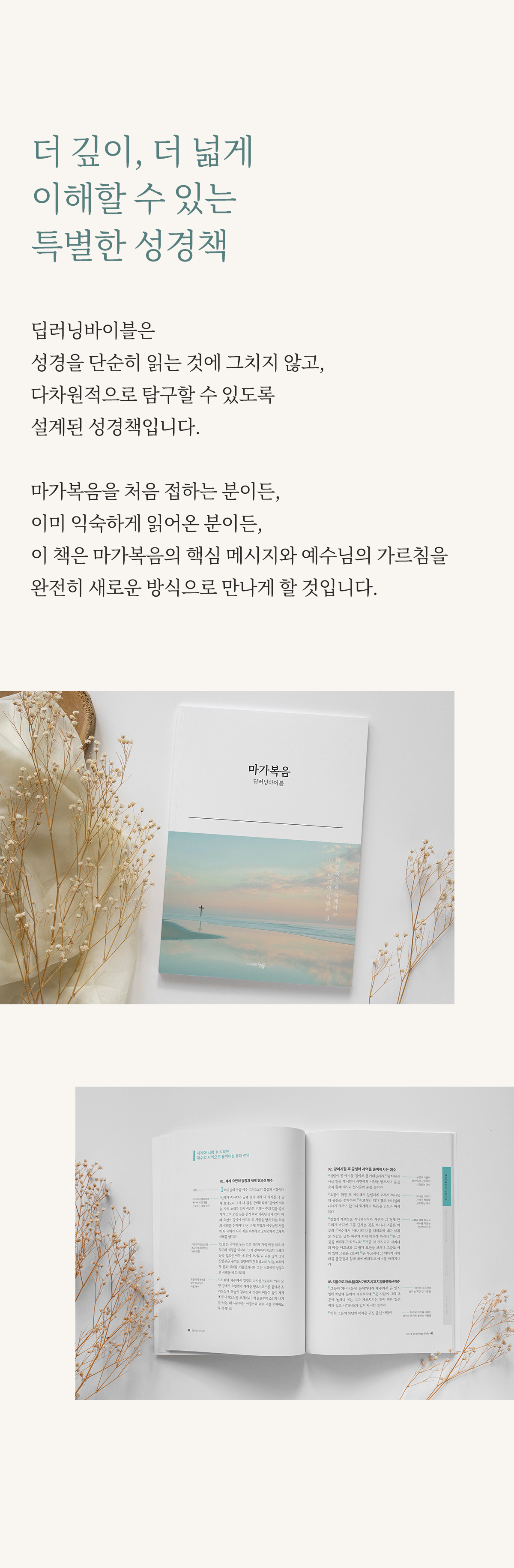 딥러닝바이블02_04.jpg