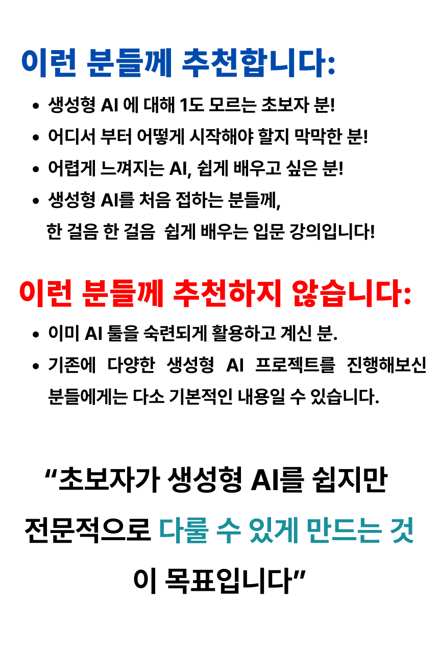 와디즈 (860 x 1300 px).png