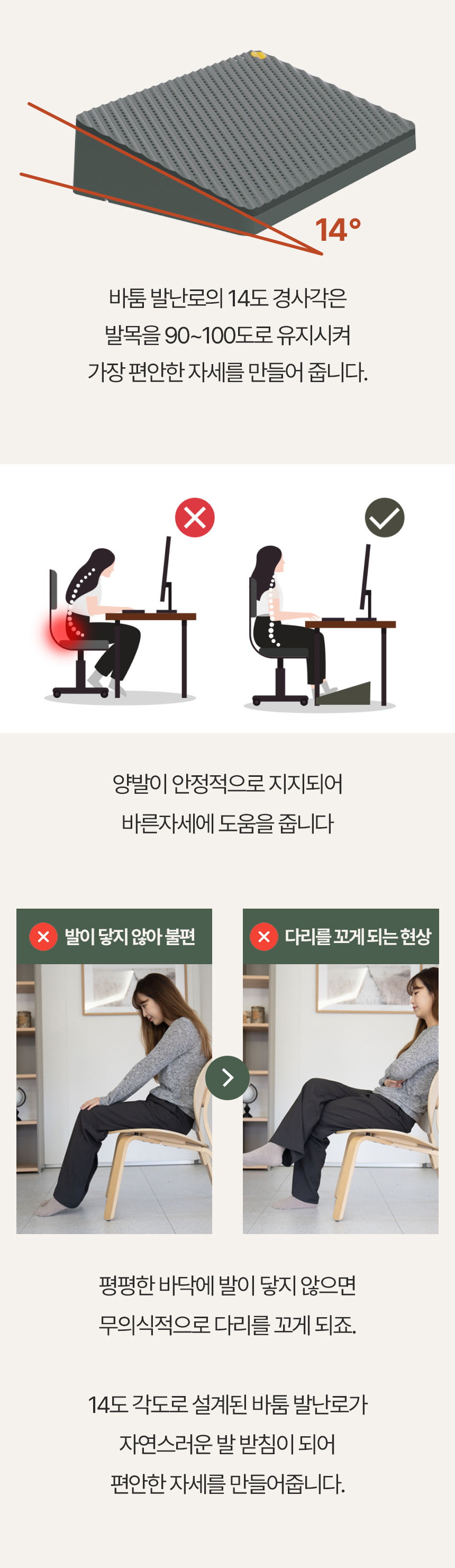 3-6_발난로.png
