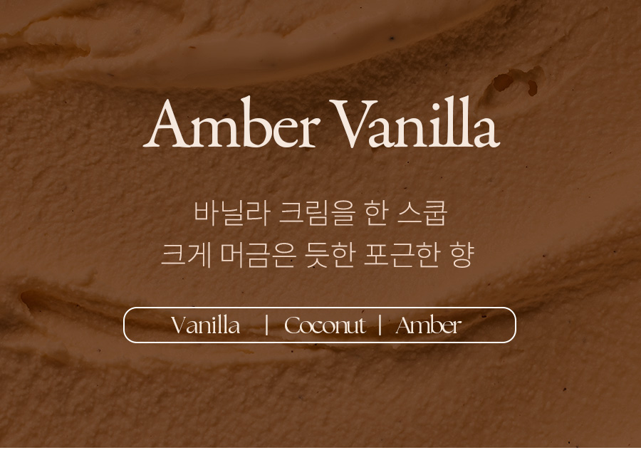 헤어팩상세페이지_무신사-2_01.jpg