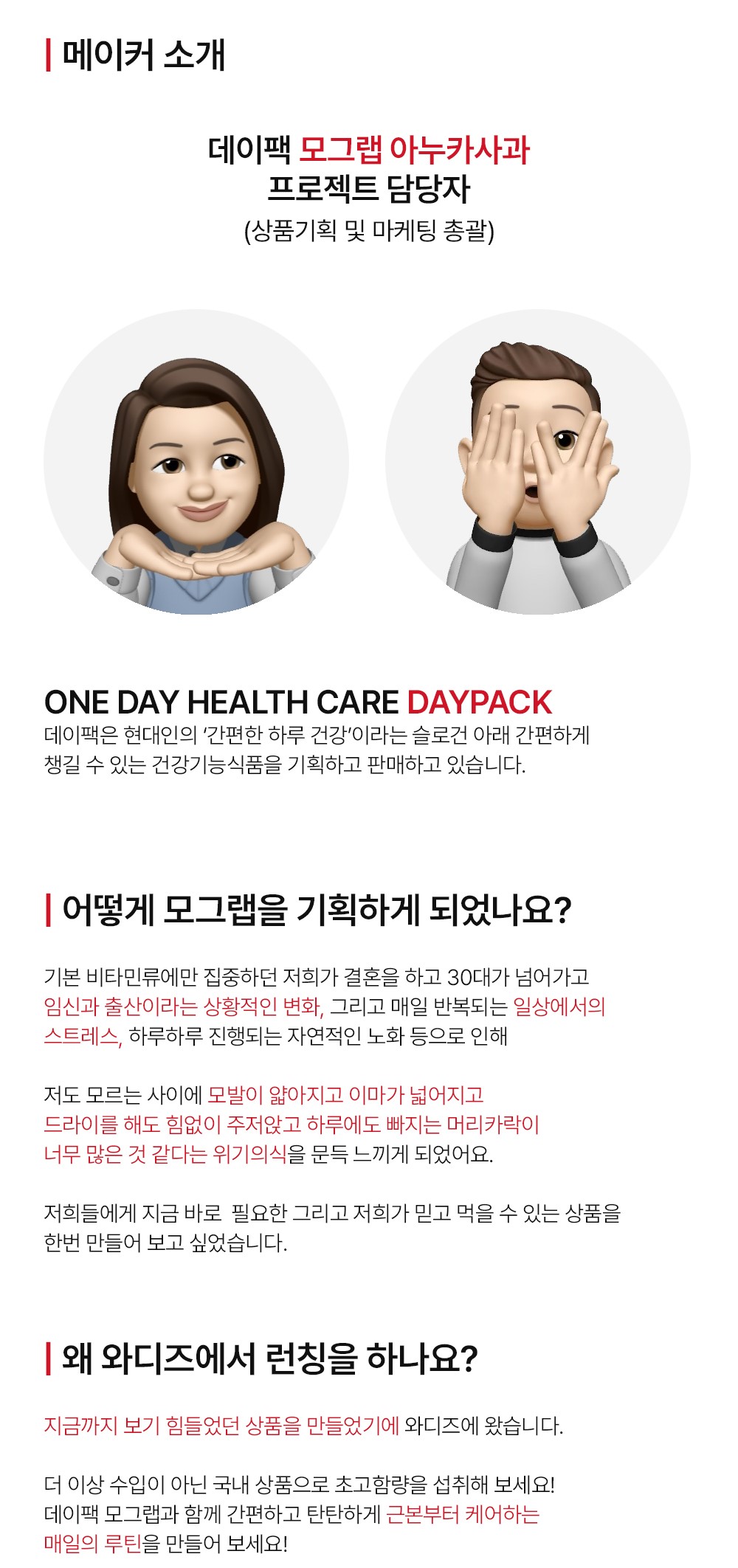 비오틴1.jpeg
