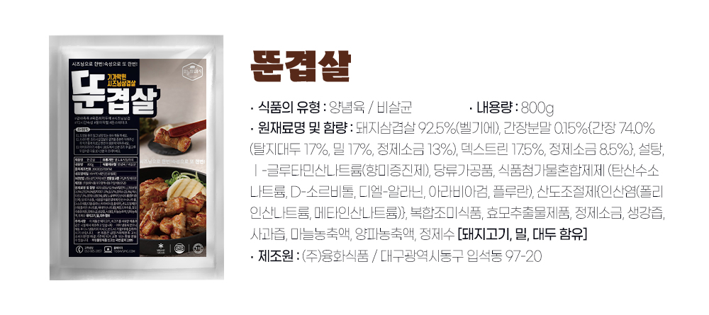 뚠겹살 상정고 벨기에.jpg
