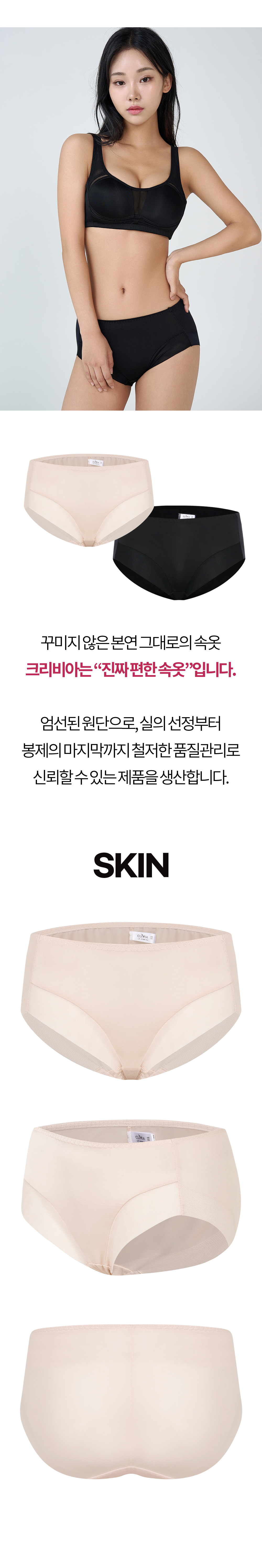 크리비아_3798_상세_2_03.jpg