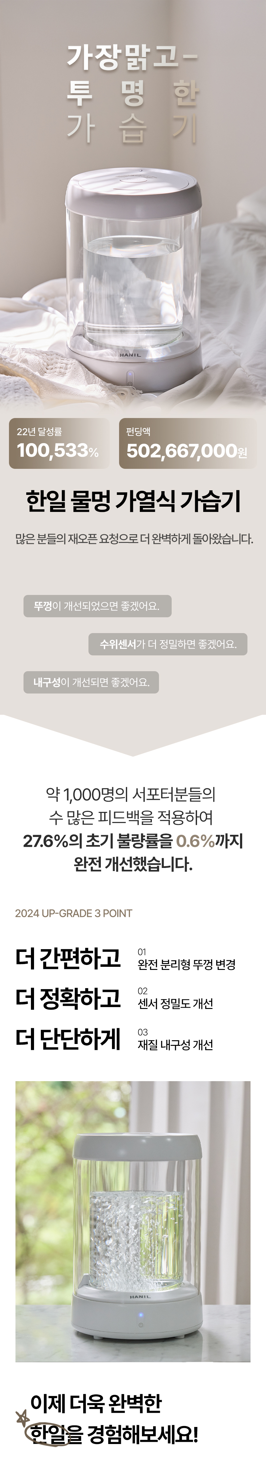 KakaoTalk_20241204_181423285.jpg