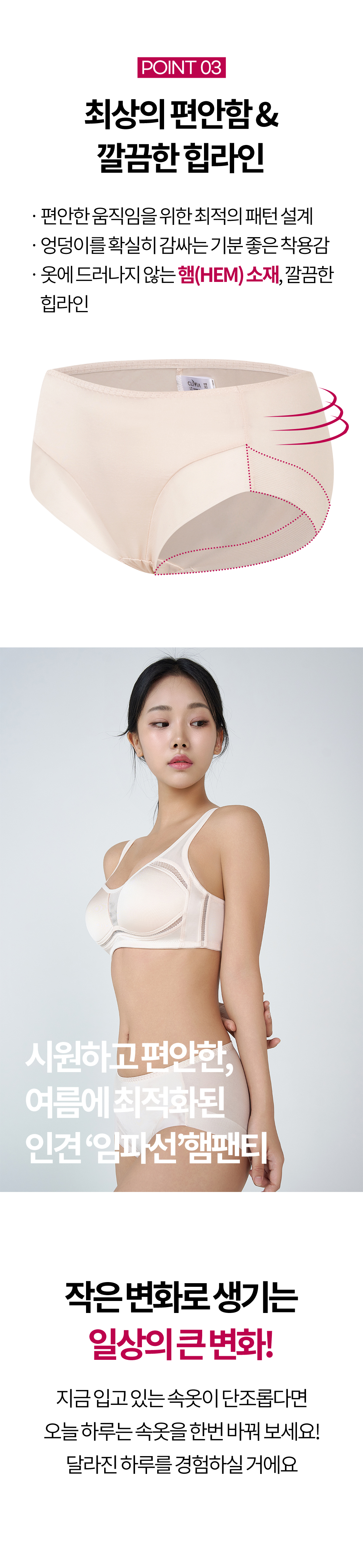 크리비아_3798_상세_1_05.jpg