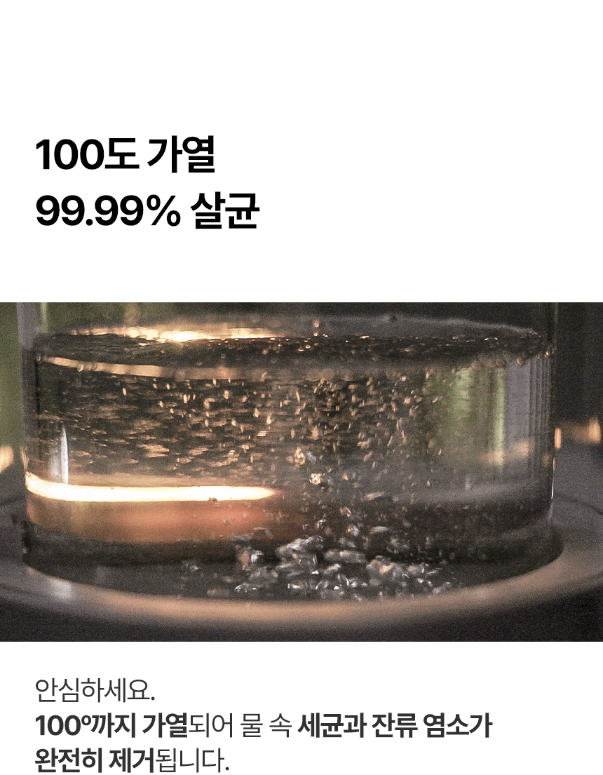 DP_02_gif_가열.gif