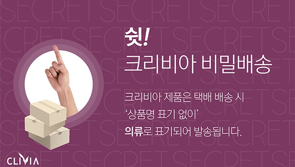 배송문구.jpg
