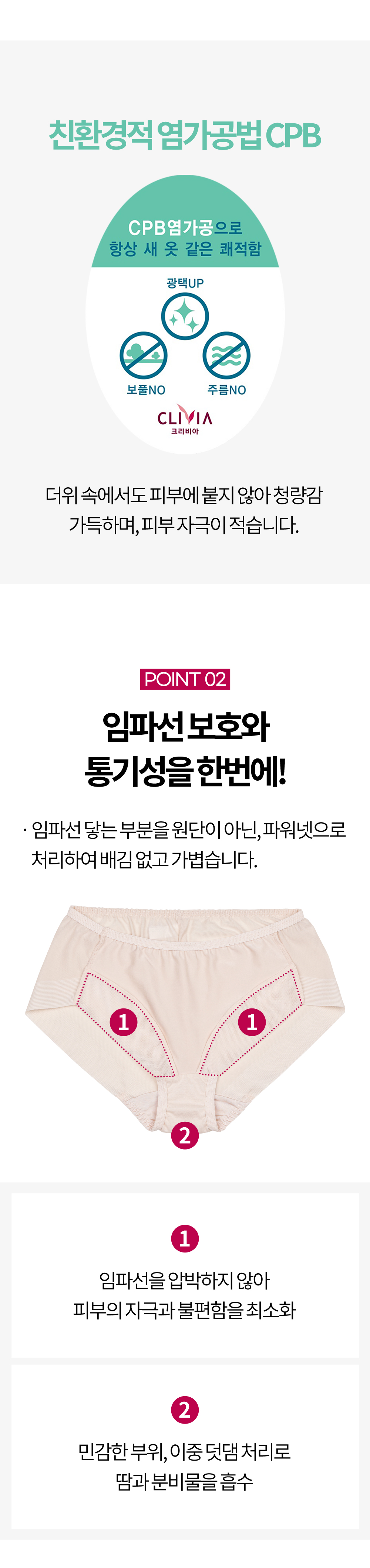 크리비아_3798_상세_1_04.jpg