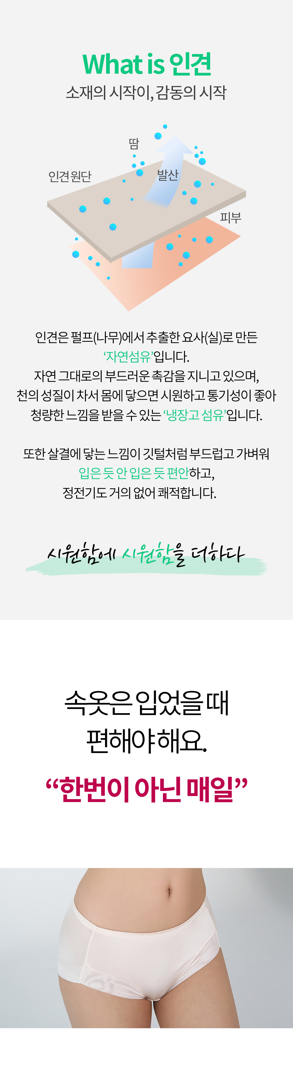 크리비아_3798_상세_1_02.jpg