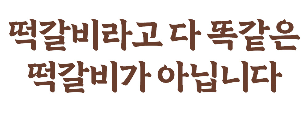 [01]intro_1__06.jpg
