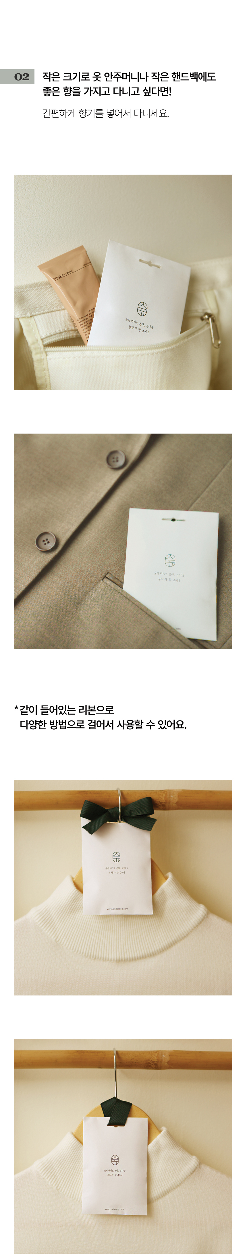 sachet1_12.jpg