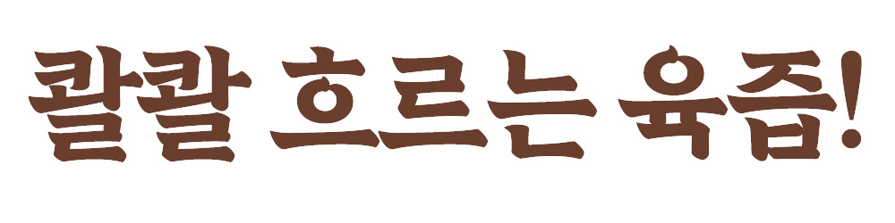 [01]intro_1__02.jpg