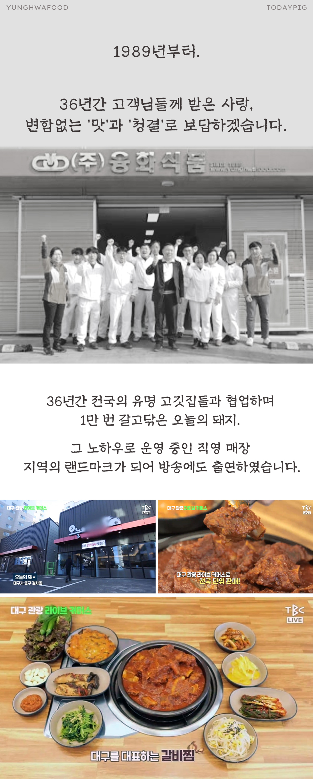 [01]intro_1__08-00.jpg