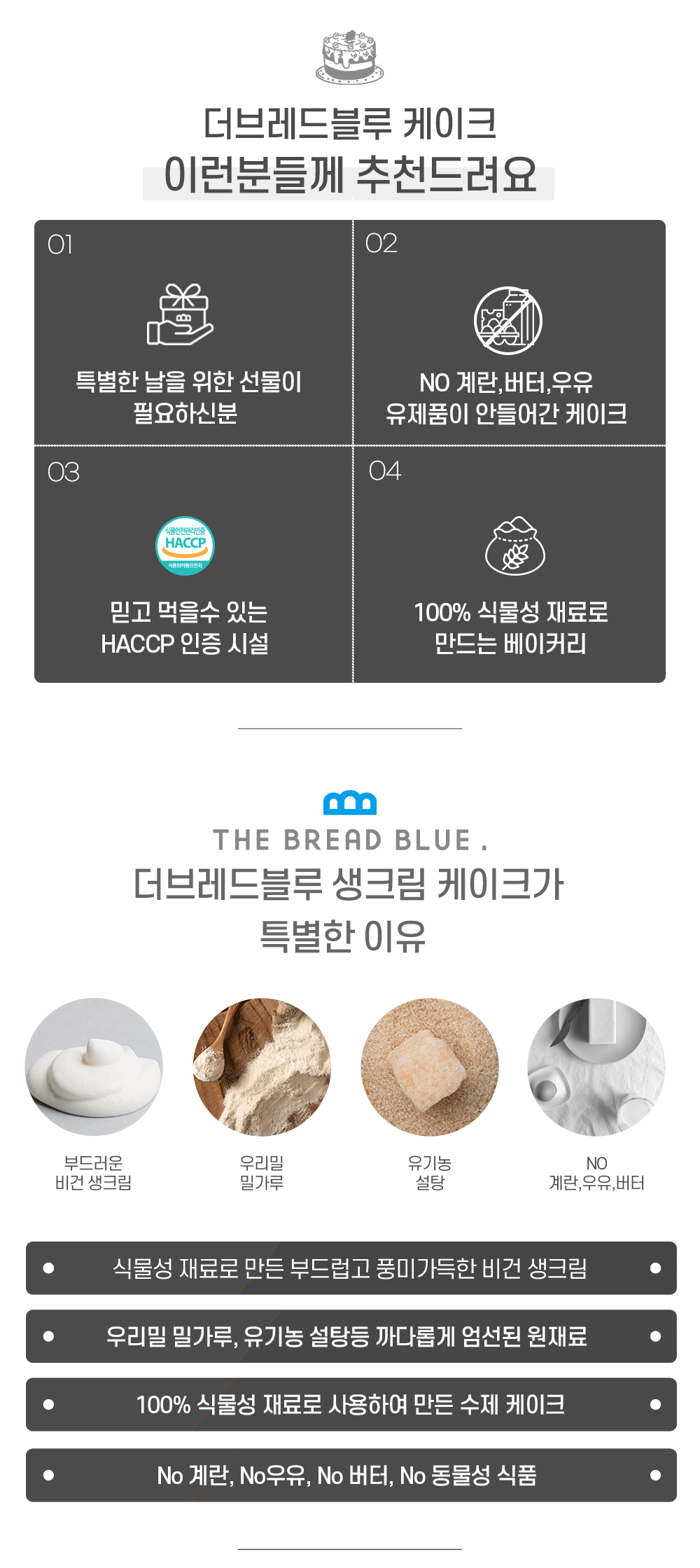 생크림 케이크3.png