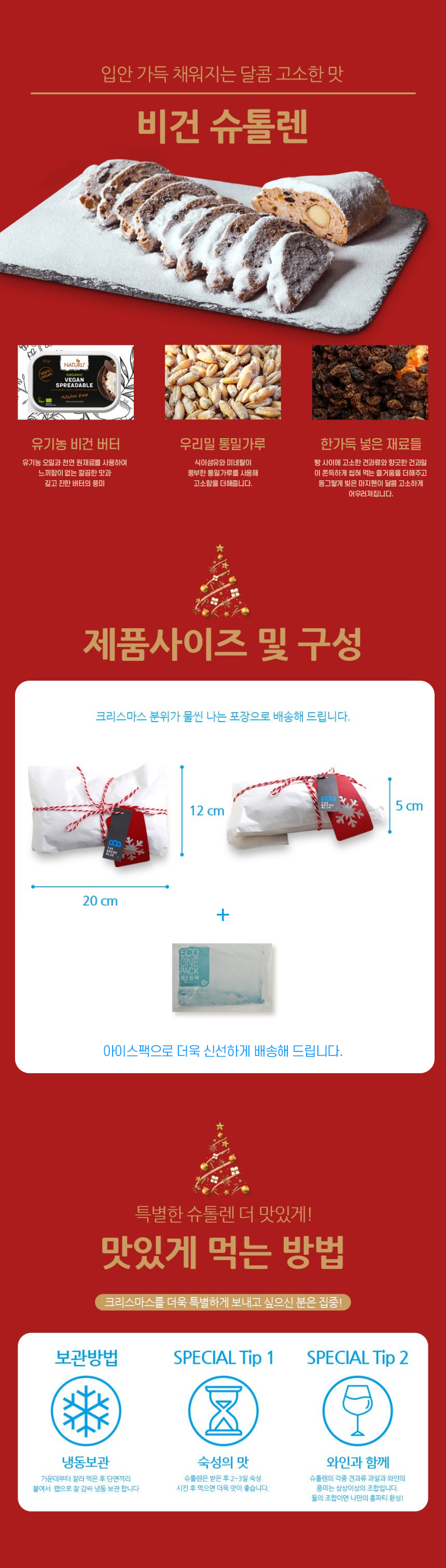 슈톨렌1.jpg