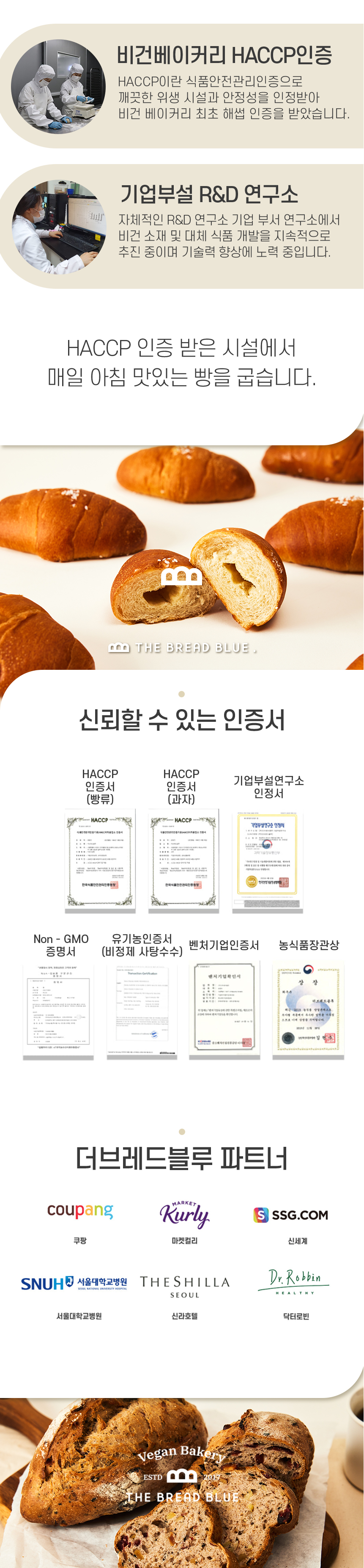 브랜드 스토리 02.jpg