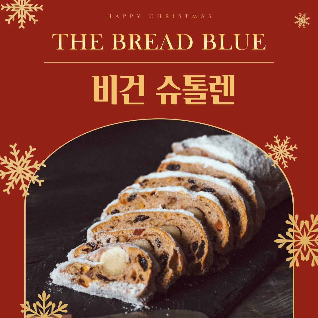 슈톨렌2.jpg