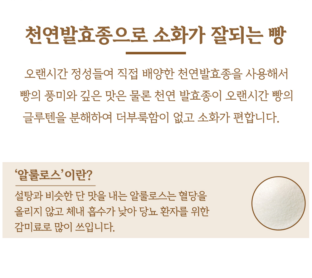 저당-통밀-식빵_09.jpg