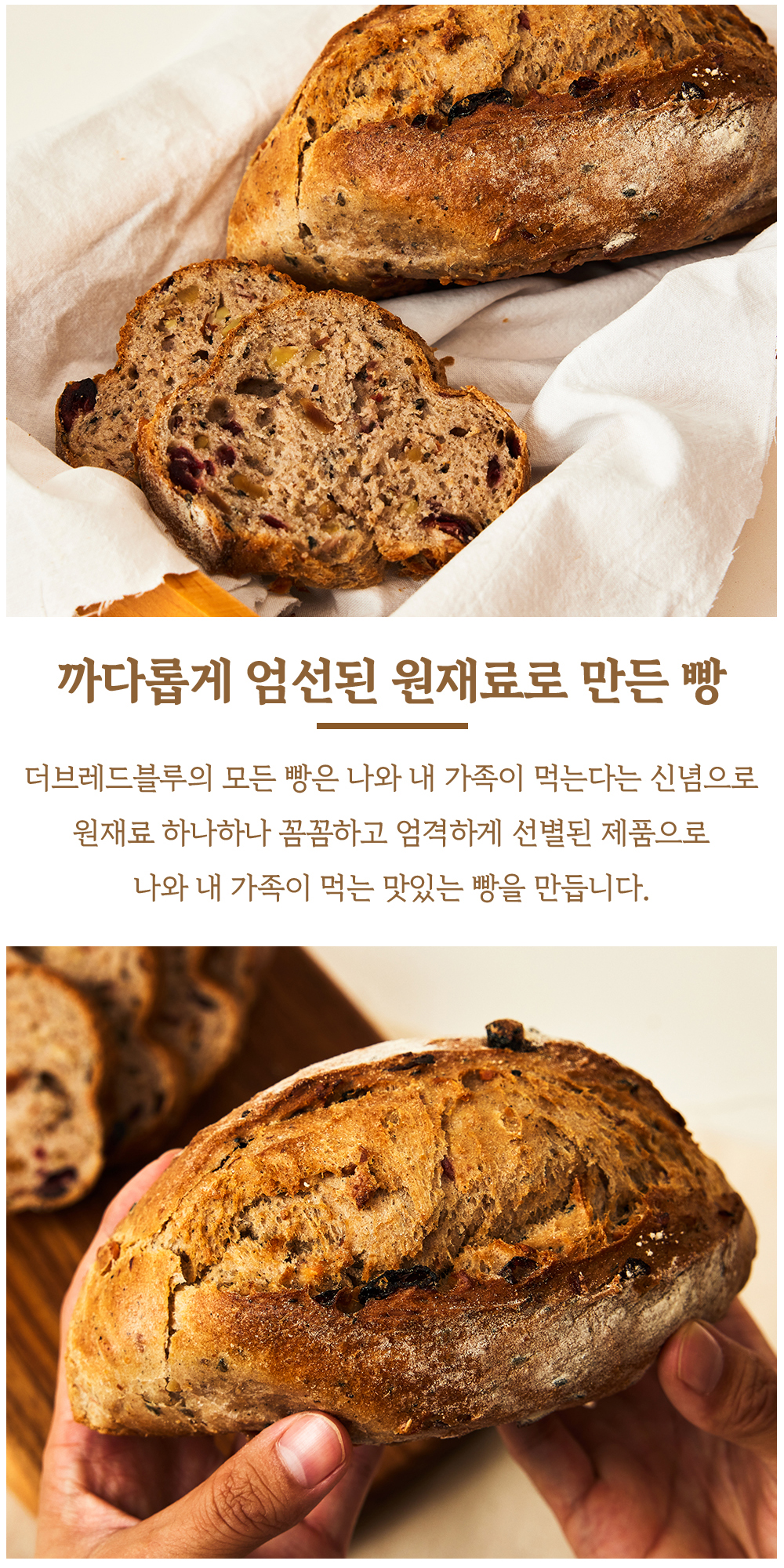 통밀발효종빵_05.jpg