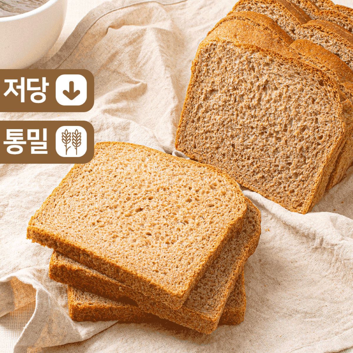 [저당통밀식빵] 당1g 함유 식단 노계란 비건식빵 통밀가득