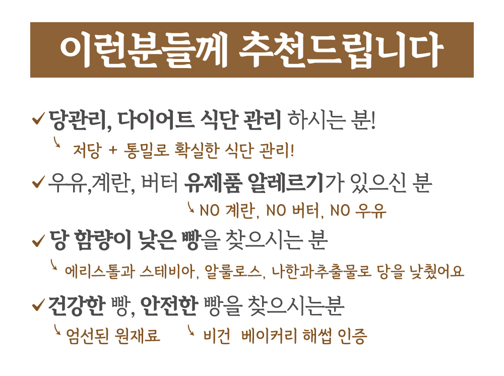 저당통밀식빵_04.jpg