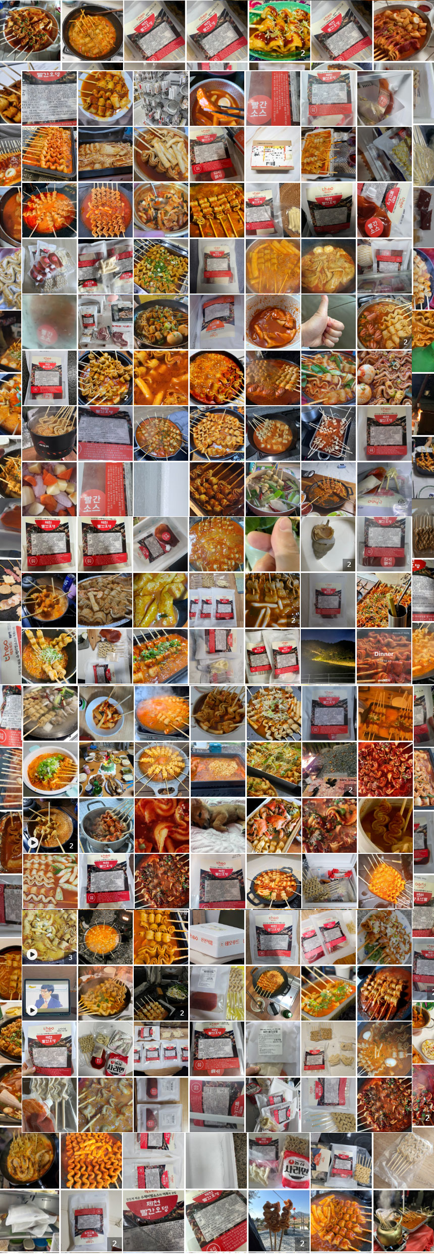 C-_Users_han_Desktop_제천빨간오뎅-이미지24.03.11_제천빨간오뎅-통이미지-24_03.jpg