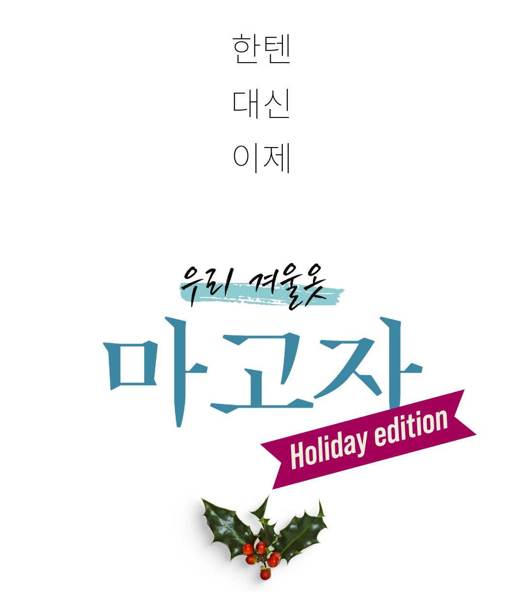 wadiz-30 (1).png