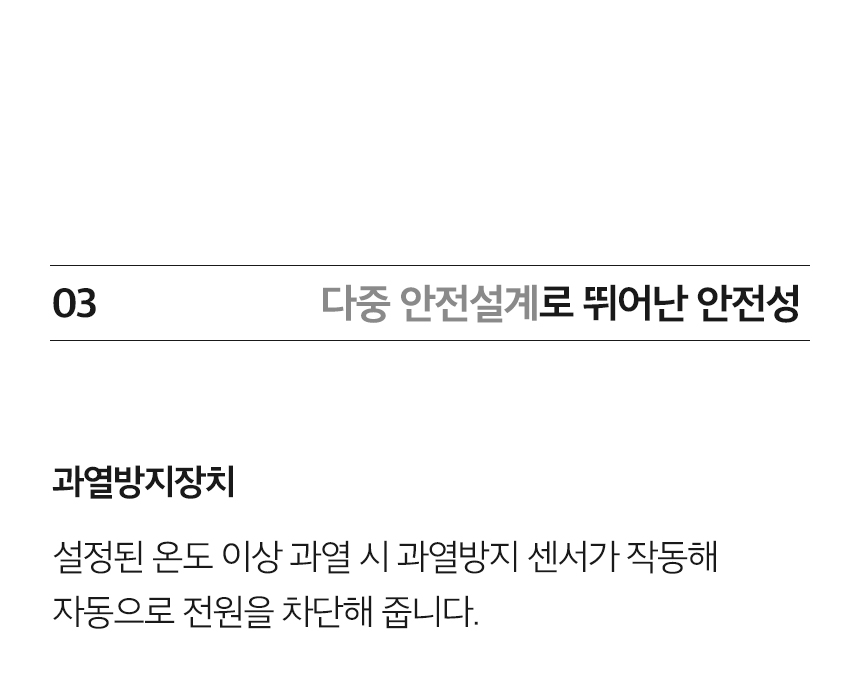 240927_웰핀_라디에이터_상세_01_15.jpg
