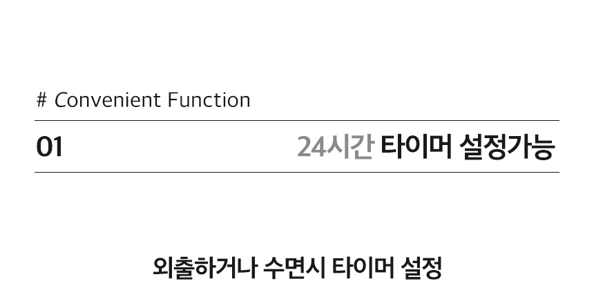 240927_웰핀_라디에이터_상세_02_01.jpg