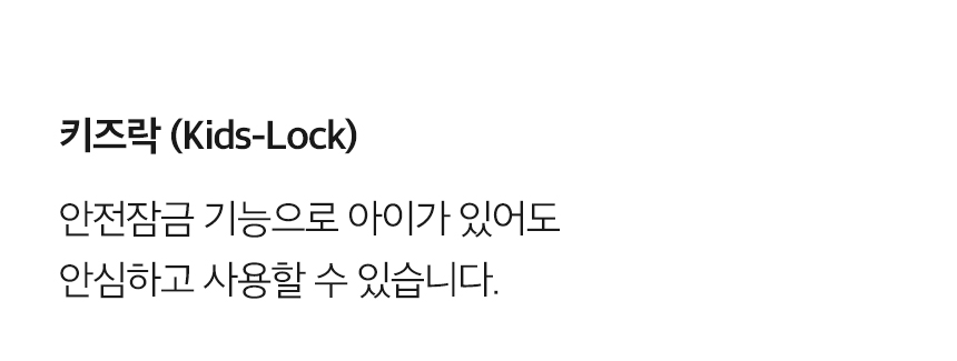 240927_웰핀_라디에이터_상세_01_19.jpg