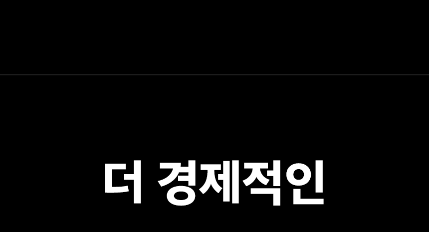 240927_웰핀_라디에이터_상세_01_07.jpg