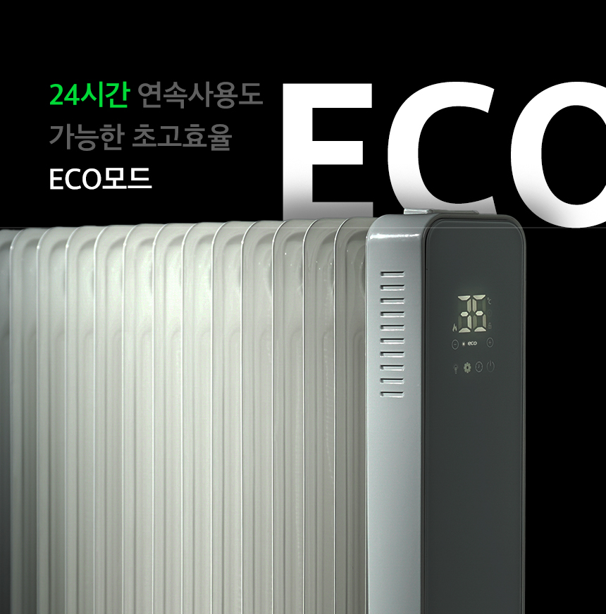 240927_웰핀_라디에이터_상세_01_09.jpg