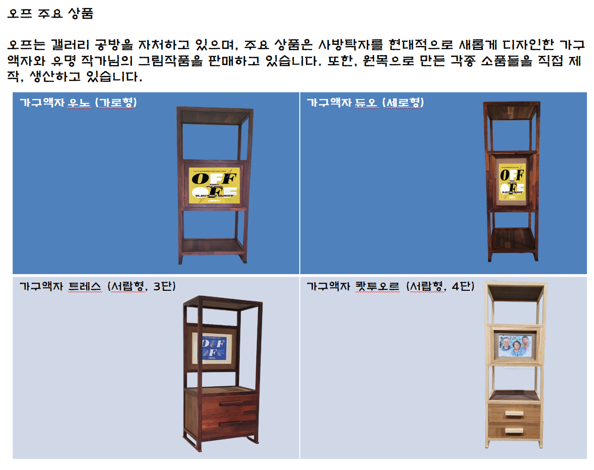 화면 캡처 2024-12-17 154600.png