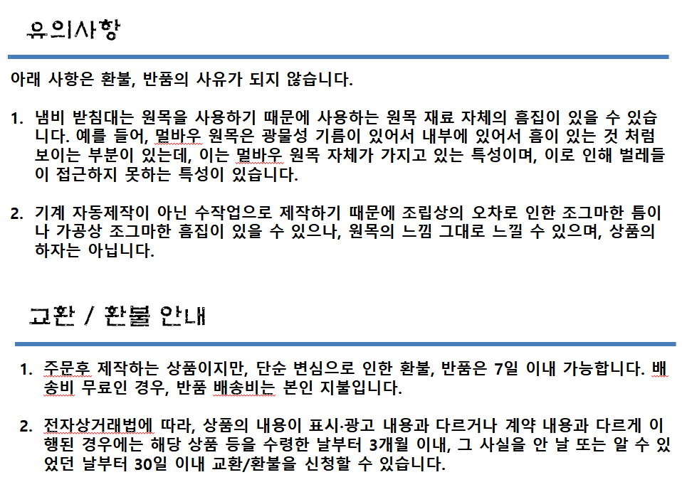 화면 캡처 2024-12-17 091534.png