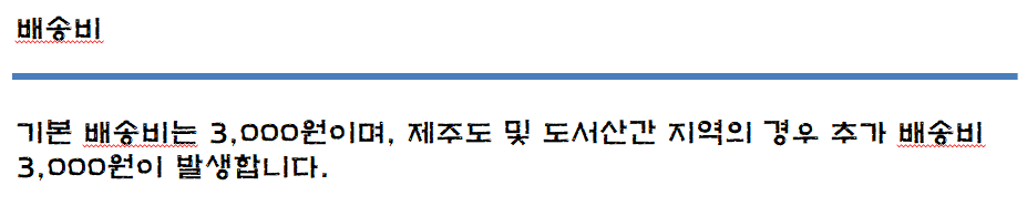 화면 캡처 2024-12-17 161518.png